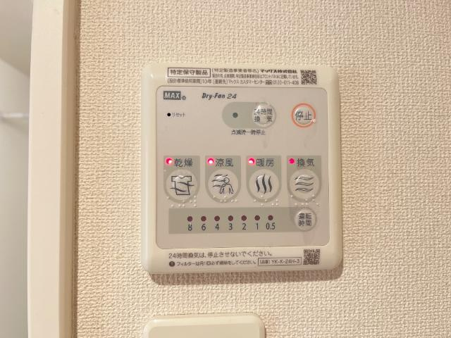 プランドールの設備|浴室乾燥機