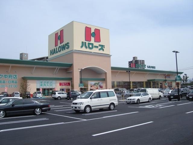 プランドールの周辺|ハローズ丸亀中府店まで868ｍ
