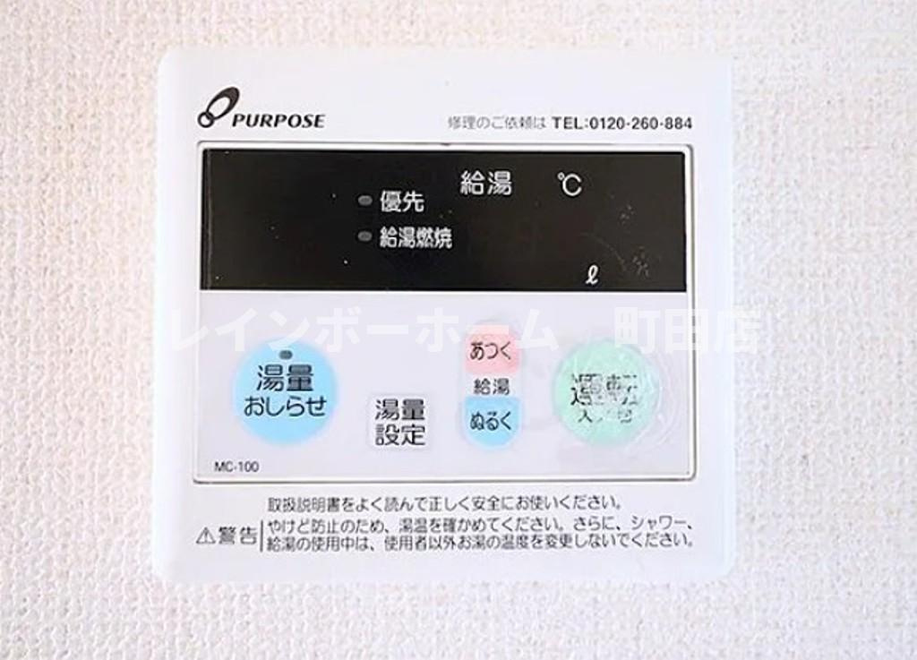ブラウアーベルク※初期費用分割後払いサービス利用可能物件の設備
