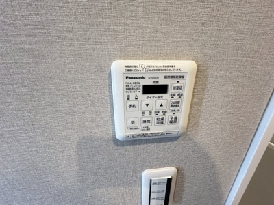 【冷暖房・空調設備】 | 夙川ビューハイツＢ棟