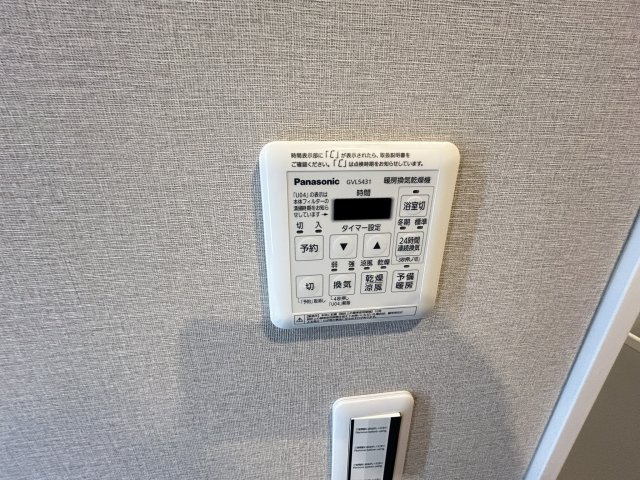 【冷暖房・空調設備】 | 夙川ビューハイツＢ棟