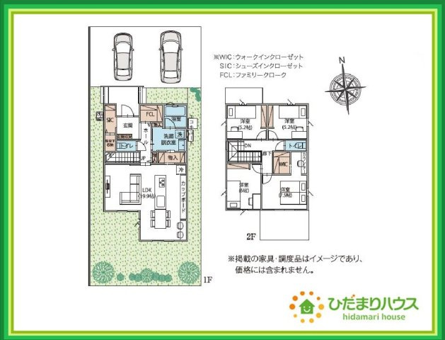 いわき市泉滝尻　新築戸建　1号棟の間取り|人気のファミリークローゼットやシューズインクローゼット採用で居室すっきり♪