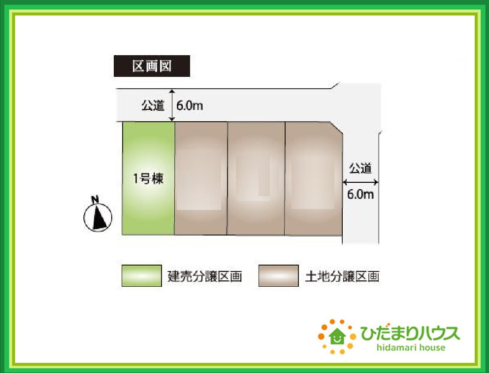 いわき市泉滝尻　新築戸建　1号棟の区画図|スーパー至近で、お買い物に便利な立地です(#^^#)