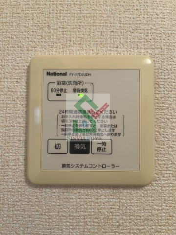 アンフラーゼのその他