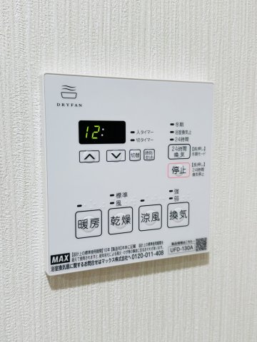【設備】