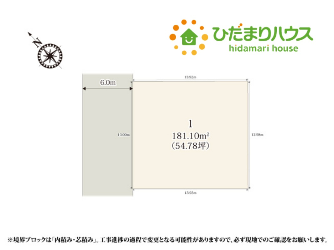 深谷市上柴町　第41期　新築一戸建て　ワイウッドコート　01の区画図