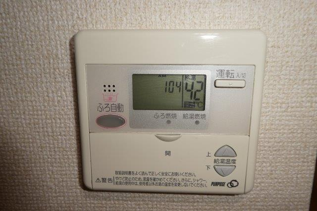 グランディールAの設備|給湯リモコン