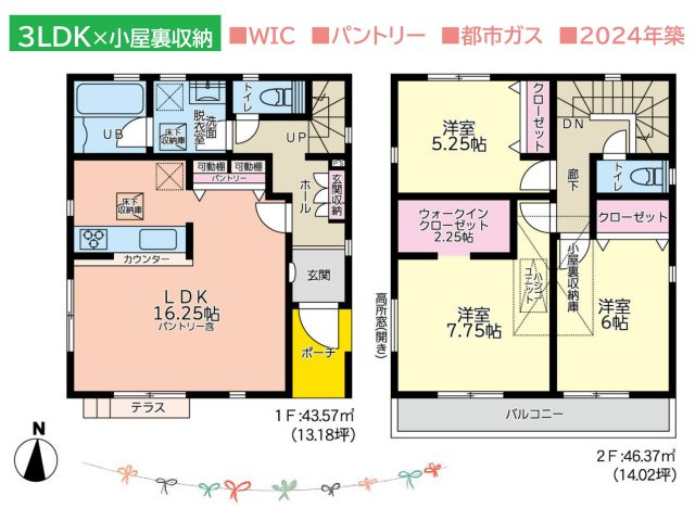 【現地画像あり】茅ヶ崎市中島　中古戸建　86.18平米の間取り|小屋裏収納は、収納場所としてはもちろん多用途に使えます◎　　
ＷＩＣには、季節物や小物などたっぷりと収納できますね♪