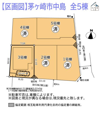 【現地画像あり】茅ヶ崎市中島　中古戸建　86.18平米の区画図|南道路に面しているので、陽当たり良好なお住まいです！
都市ガスのため、ランニングコストを抑えられます◎
