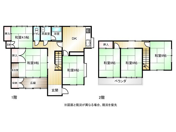 行田市栄町　中古戸建の間取り|図面と現況が異なる場合、現況を優先とします。