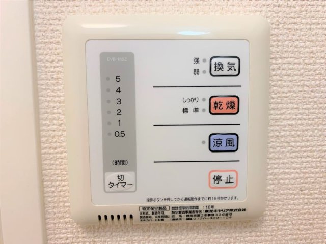 レオネクスト筑紫町のその他|設備・仕様は号室により異なる為、現況を優先致します。