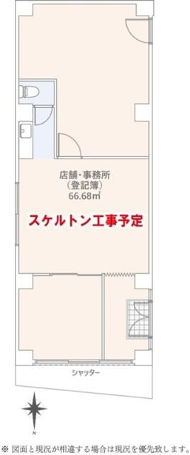 シティパーク世田谷の間取り