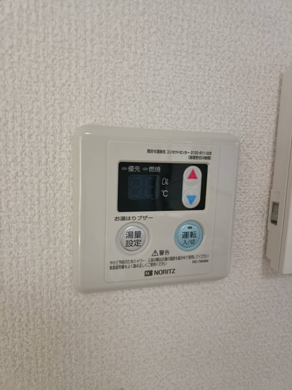 【その他】 | 松葉ハイツ