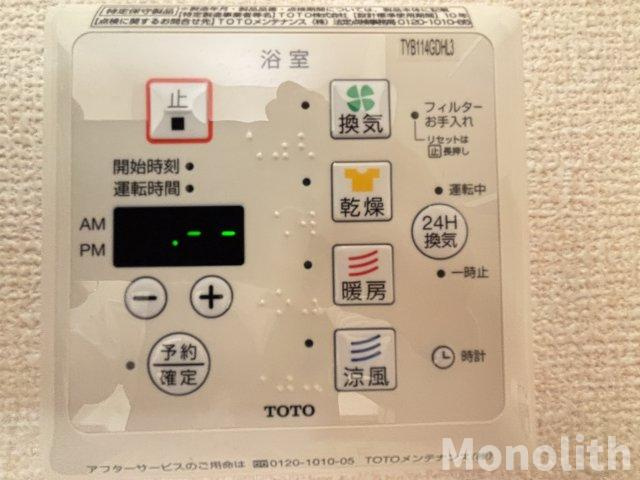 パラッツォ伏尾の設備