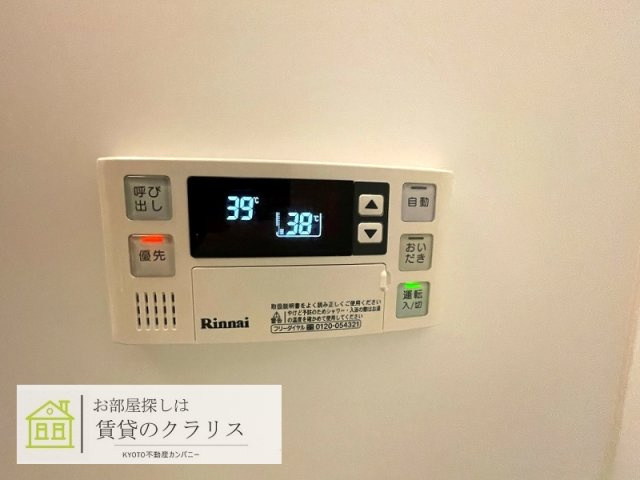 クラリエール日照町