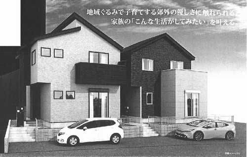 伊勢原市上粕屋第2期　新築戸建全2棟　1号棟