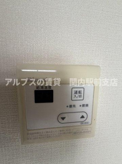 【設備】 | 三春台エクセル