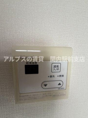 【設備】 | 三春台エクセル