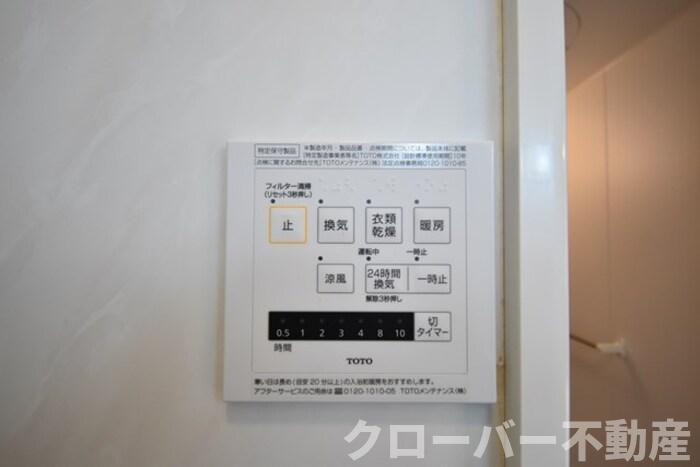 セジュール澄Ⅲ B棟の浴室|浴室換気乾燥機