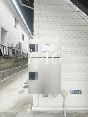【その他共用部分】 | ＡＮＯＮ　ＴＥＲＲＡＣＥ栗谷 | 宅配ボックスです。