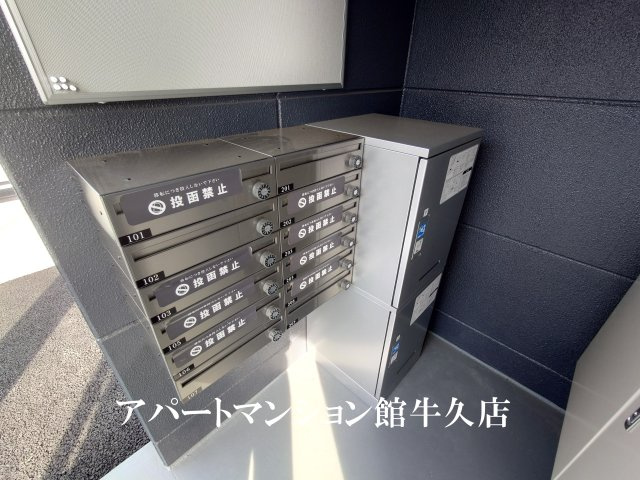 グリーンコートつくばのその他共用部分