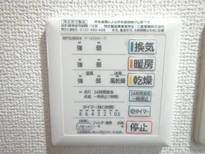 【その他】 | メインステージ不動前