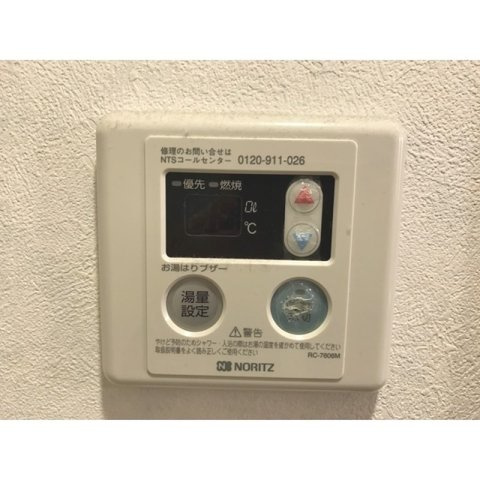 アムール AKIRAの設備