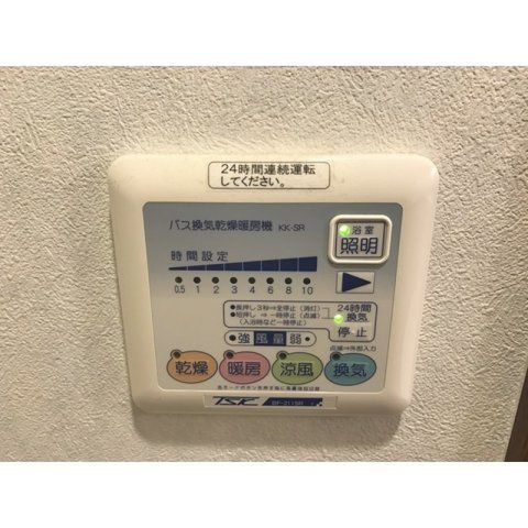 アムール AKIRAの設備