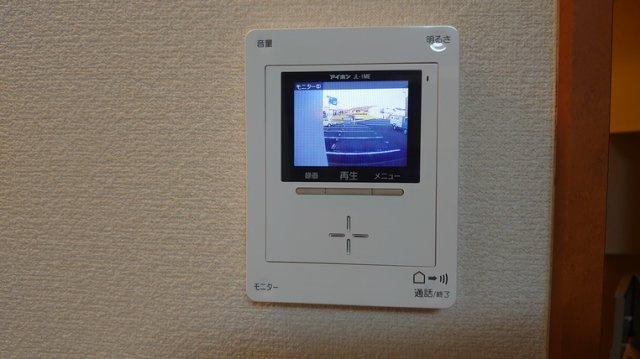 レオネクストグリーンハウス江波のその他|※写真と現状が異なる場合は現状を優先