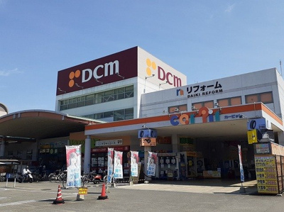 【周辺】 | セントラル　ひろ | ＤＣＭ美沢店様まで800m