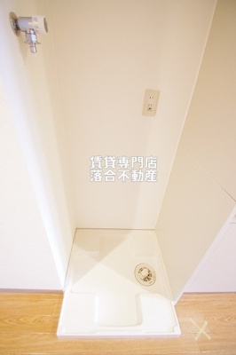 【設備】 | コンフォートシティ | 洗濯機置場