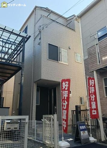 川口市芝下2丁目　未入居戸建て