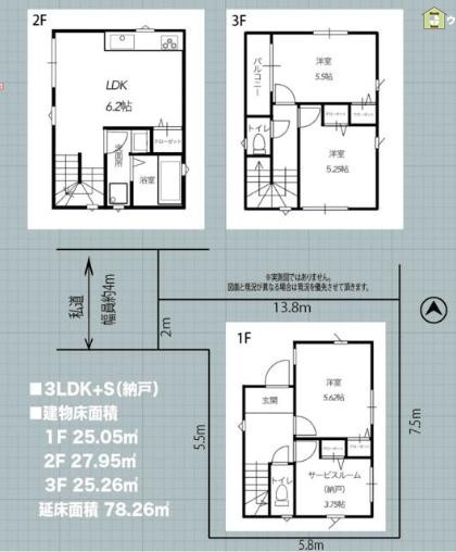 川口市芝下2丁目　未入居戸建ての間取り