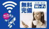 【設備】サニーウエスト 