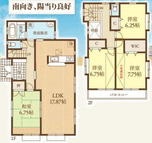 【間取り】 | 4LDKはリビングダイニングキッチンと4つの居室がある間取りで、大家族や二世帯住宅に最適。広々としたリビングで家族団らんを楽しみ、個室でプライベートな時間も確保でき、快適な生活を送ることができますよ。