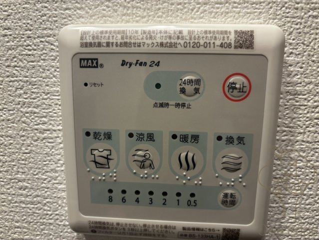 セレニテ東梅田アリエの設備