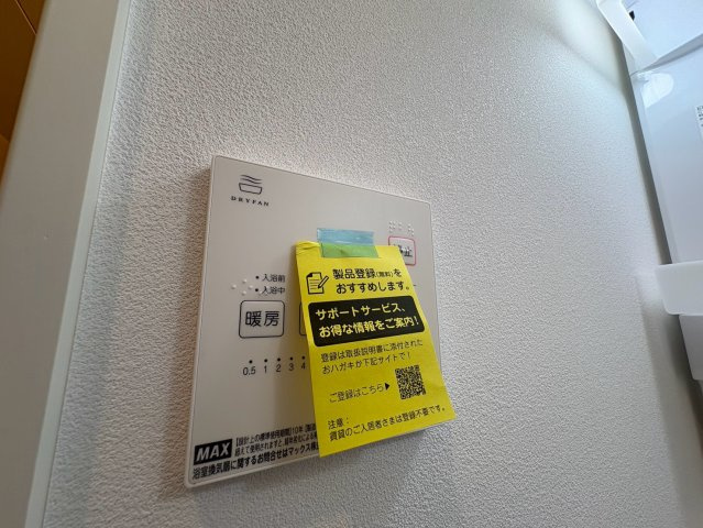 Nグランツ押切の設備
