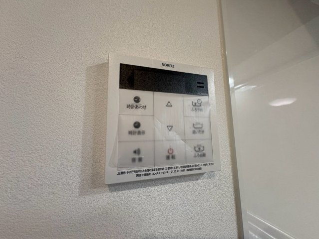 Nグランツ押切の設備