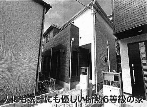 伊勢原市石田第1期　新築戸建全4棟　2号棟