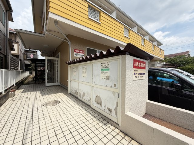 エスペランザ三ヶ月のその他