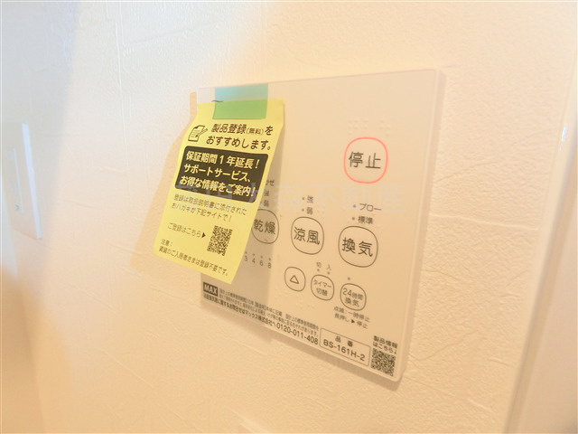 アピチェ池上の設備