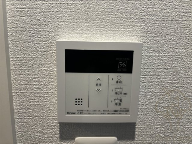 セレニテ東梅田アリエの設備