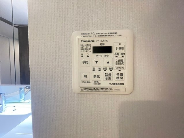 シエリアタワー大阪堀江　日吉小学校の設備|シエリアタワー大阪堀江　浴室乾燥機