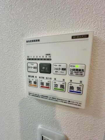 ベイルーム十日市場の設備|現況優先。