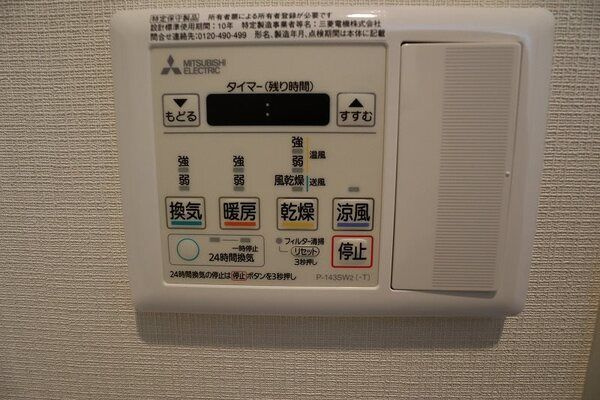 セジョリ大山の設備