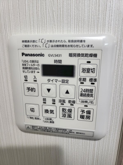 【設備】River Park Senda