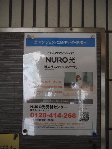 ホーユウパレス高崎南の周辺