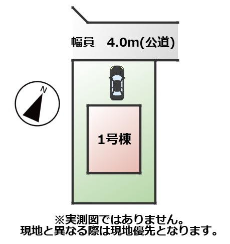 CRADLEGARDEN芳賀町東水沼第2の区画図|敷地面積：159.78㎡　接道：北側4.0ｍ(公道)
