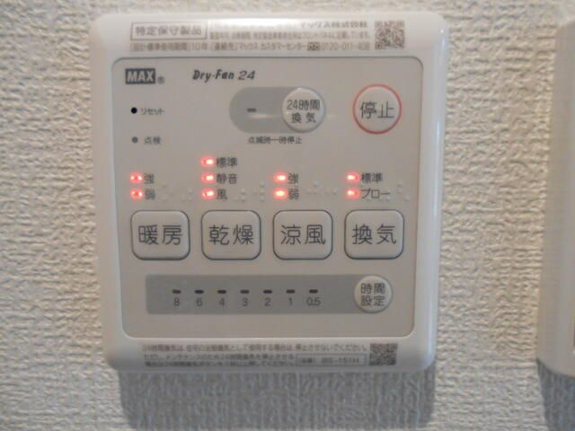 ＦＥＲＩＯ金町のその他