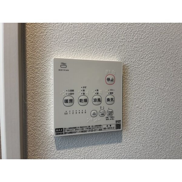 ジーメゾン名古屋大杉ジュミエ　名古屋市賃貸　仲介手数料無料の設備